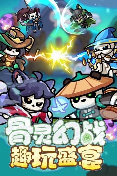 勇者防御礼包版截图3