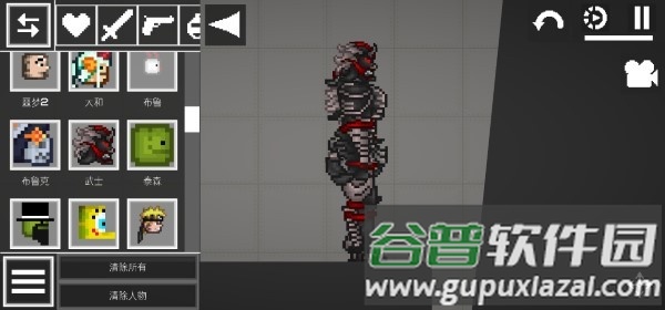 青瓜游乐场汉化版(自带模组)截图1