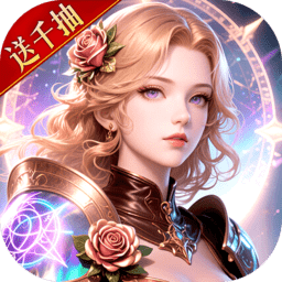 神域纪元折扣服v1.0.0