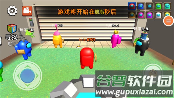 在我们当中太空杀中文版下载截图2