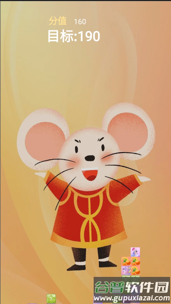 一起连三消游戏截图3