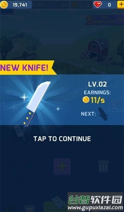 放置割草Cut The Grass截图2