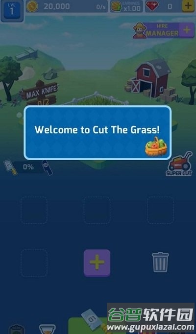 放置割草Cut The Grass截图3
