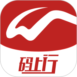 无锡码上行官方版v5.3.0
