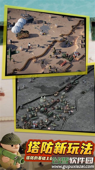 诺森德塔防手机版下载截图1