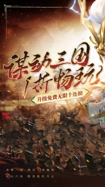 止戈之战0.1畅玩版截图2
