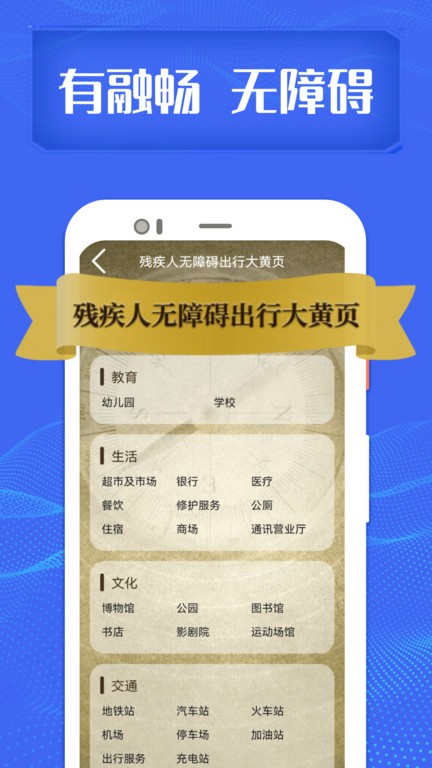 融畅官方版截图1