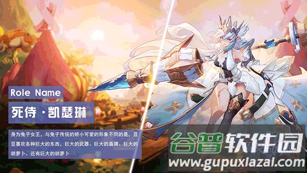 魔女与战姬手游下载截图1