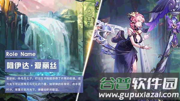 魔女与战姬手游下载截图3