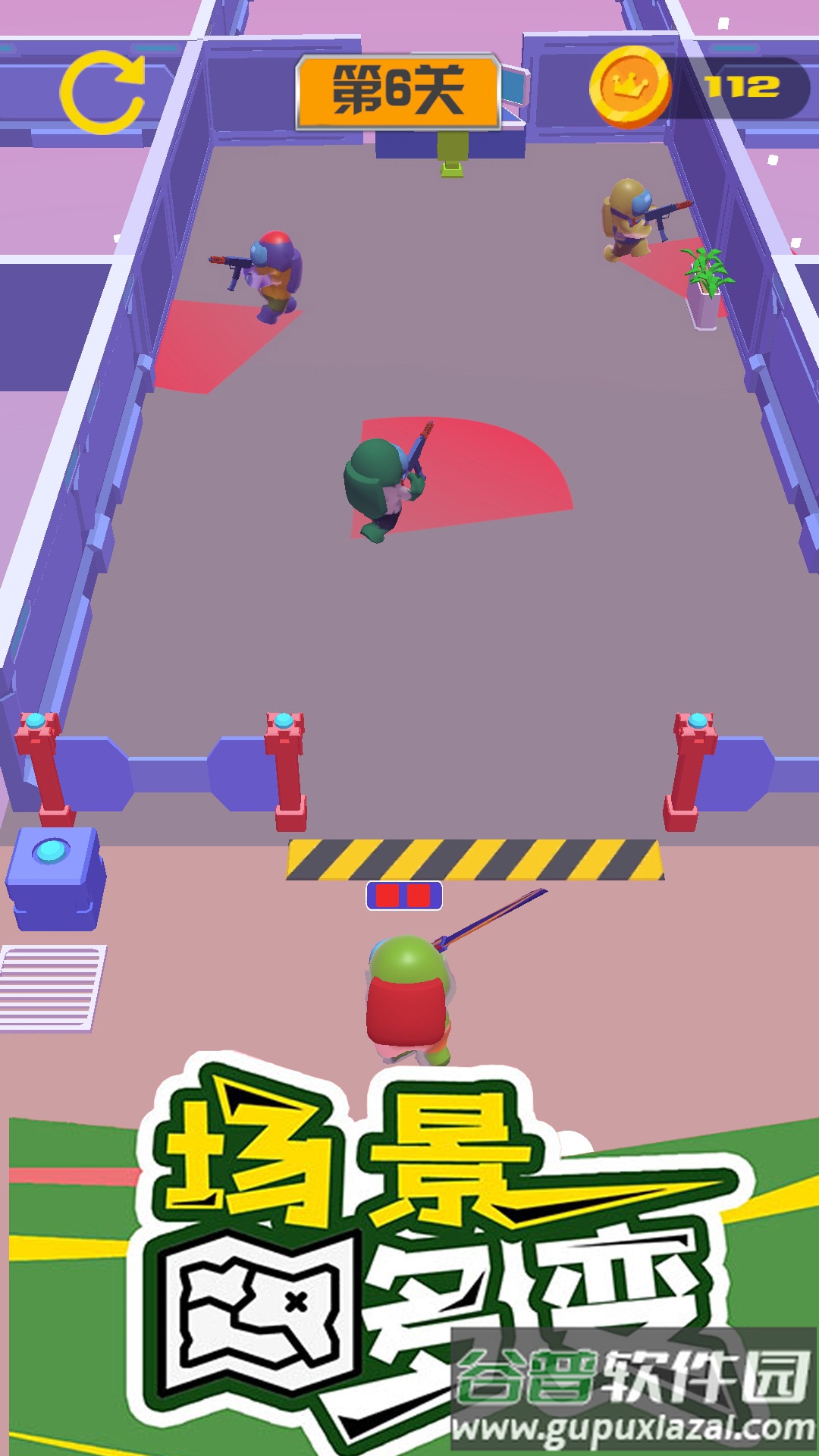 潜行极战躲猫猫游戏下载安装截图2