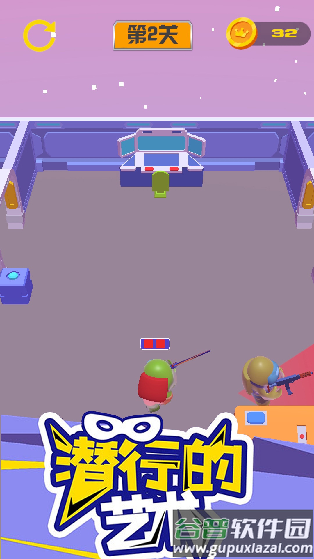 潜行极战躲猫猫游戏下载安装截图3