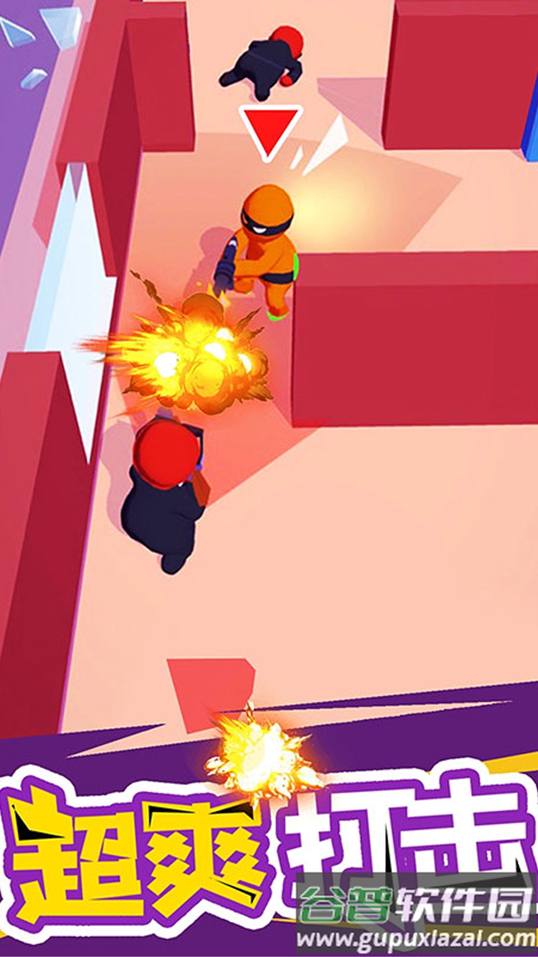 潜行极战躲猫猫游戏下载安装截图4