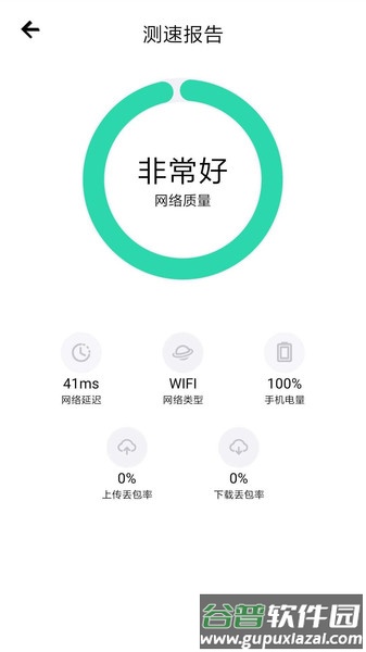 百灵汇联app截图2