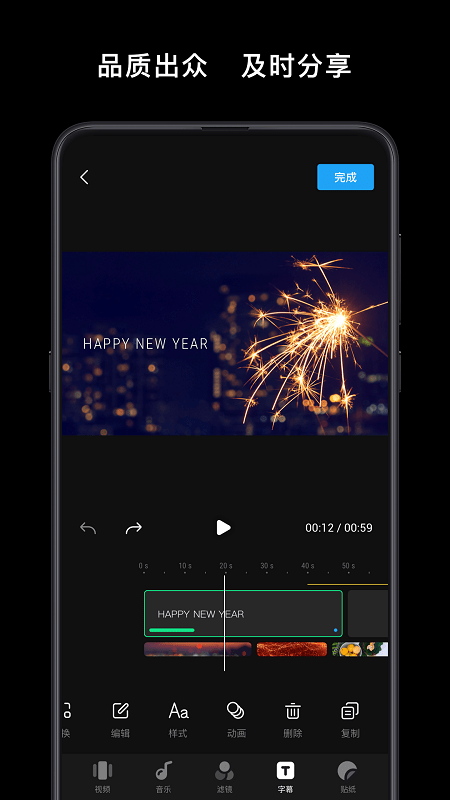 大疆DJIMimoapp官方版截图2