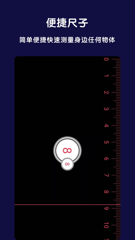 全能指南针pro专业版截图1