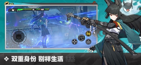 绝区零云游戏手机版截图1