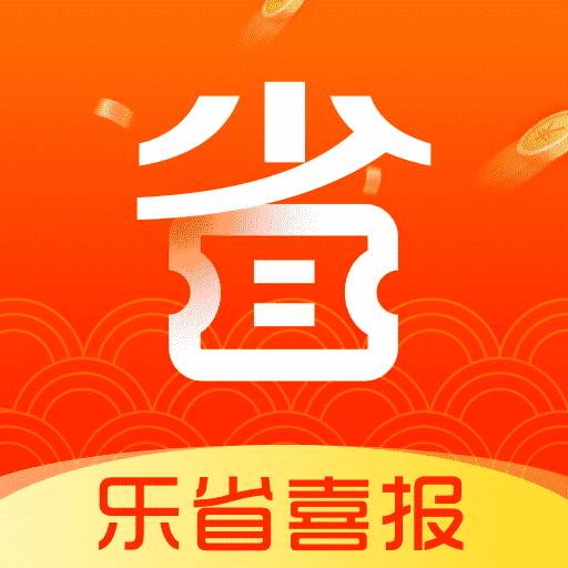 乐省喜报appv2.0.8
