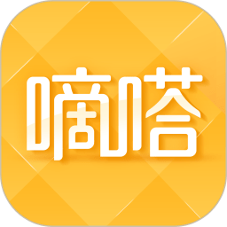 嘀嗒出行顺风车软件v10.7.3