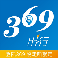 369出行济南公交官方软件v8.6.5