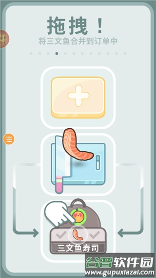 大厨不止俩安卓版下载2022截图3