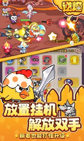 逆焰游戏(内置0.1折)截图2