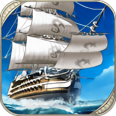 航海霸业官方版v3.7.0