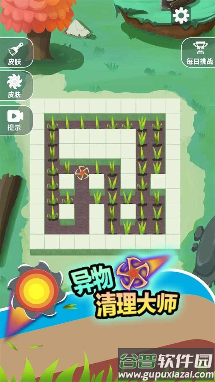 顺手割个草游戏截图1