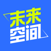 未来空间Appv1.01.11