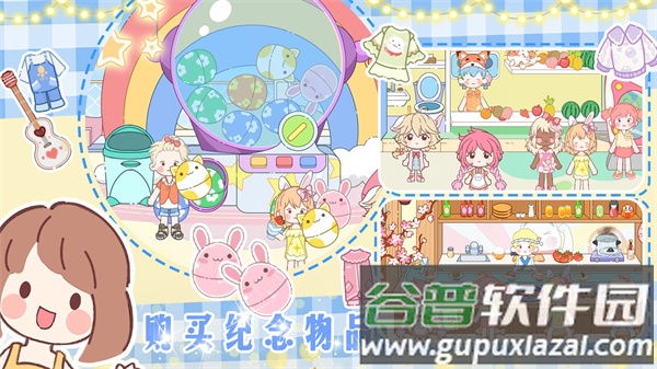 梦想城市改造家手游截图1