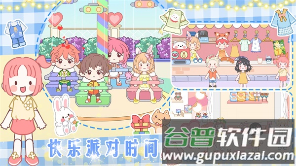 梦想城市改造家手游截图3