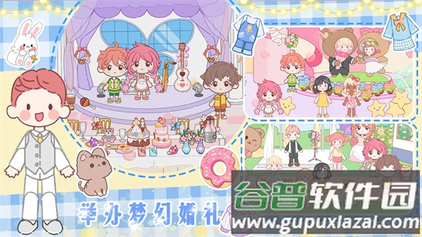 梦想城市改造家手游截图4