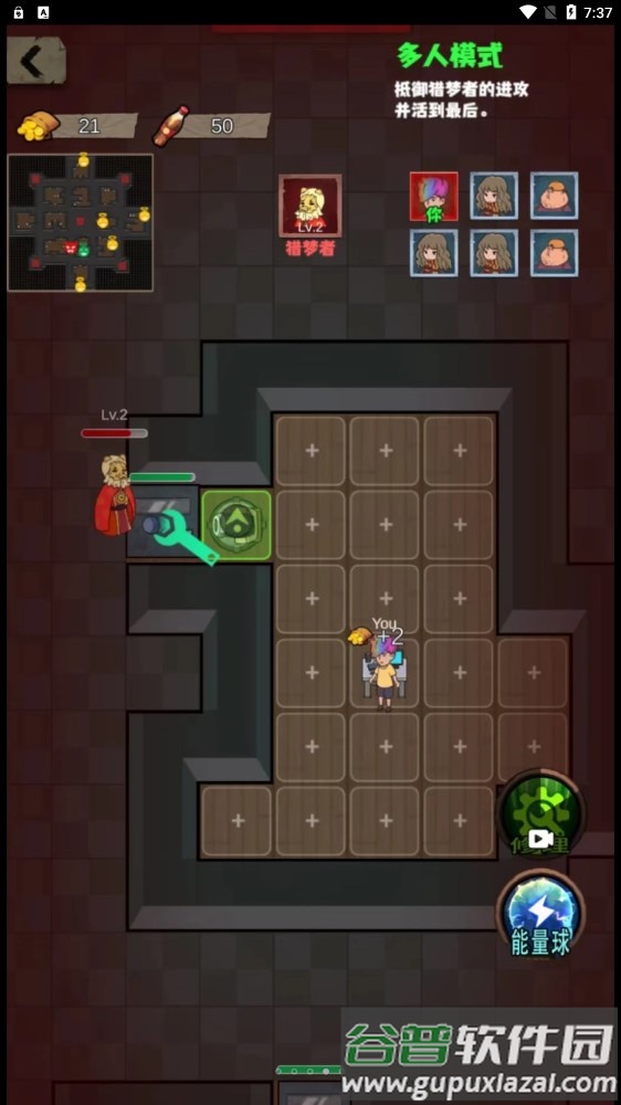 猛鬼校园模拟器游戏截图1