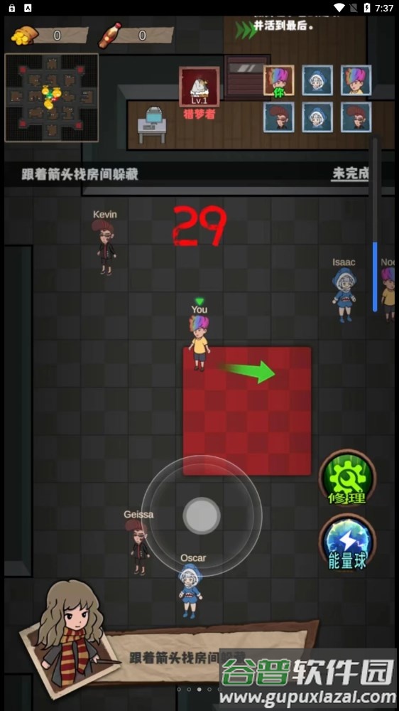 猛鬼校园模拟器游戏截图2