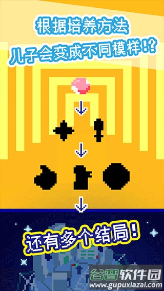 太阳之子手游下载截图1