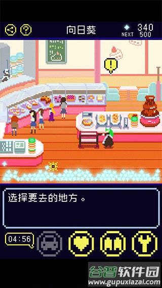 太阳之子手游下载截图4