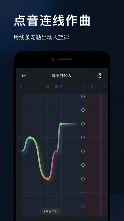 音控app最新版本截图2