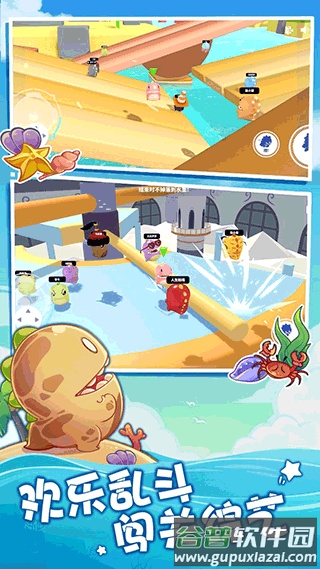 梦幻派对游戏下载截图4