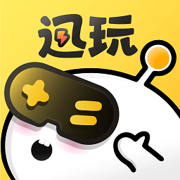 迅玩云游戏平台appv1.0.2.006