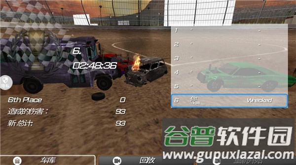 车祸救援模拟器手游下载截图4