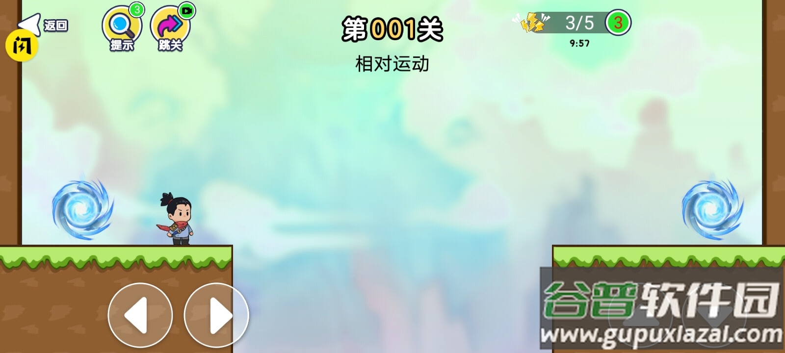 趣味大冲关游戏下载安装截图1