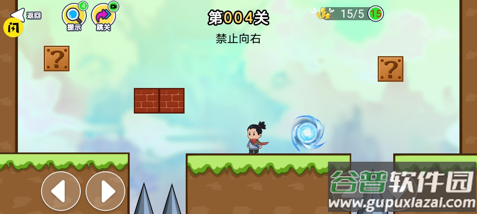 趣味大冲关游戏下载安装截图3