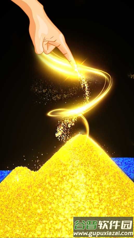 沙箱模拟器截图1