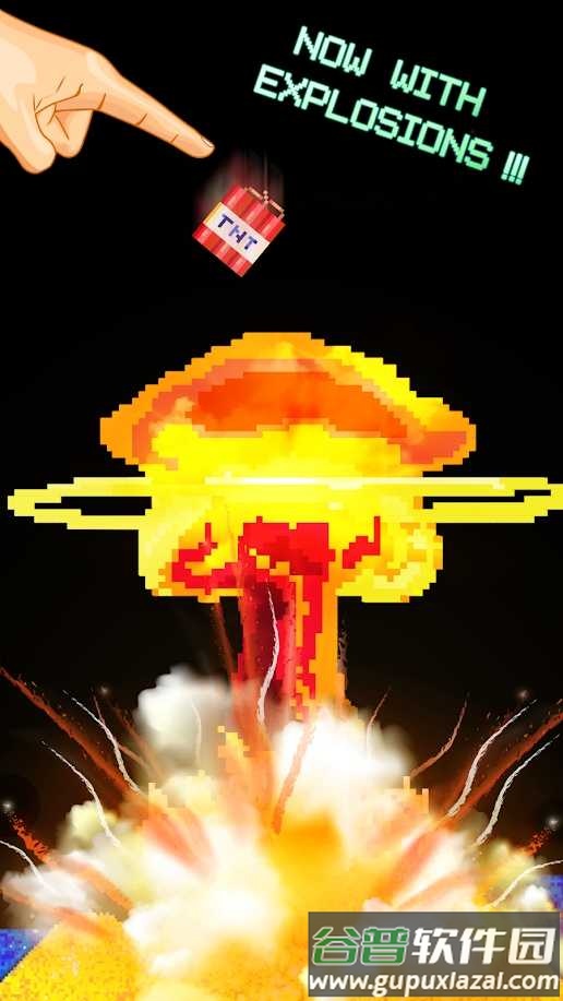 沙箱模拟器截图2