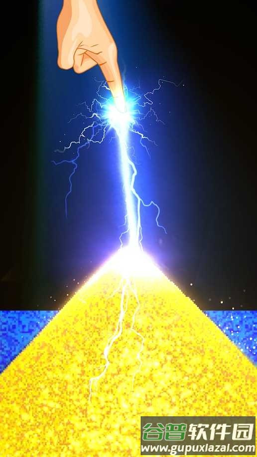 沙箱模拟器截图4