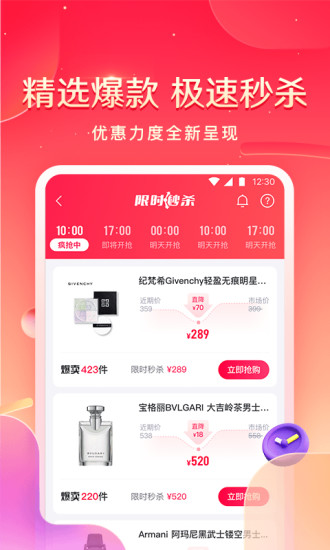 小象优品最新版app截图1