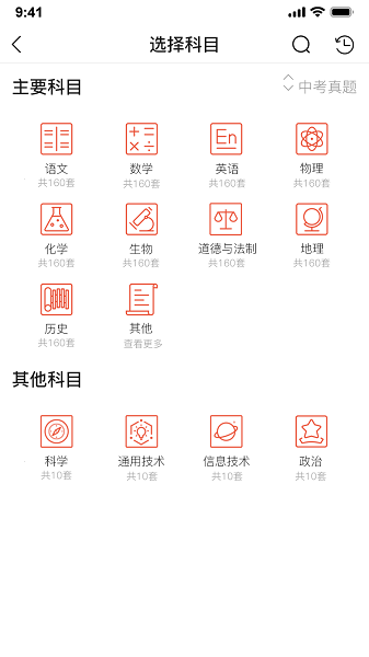 汉小印打印机官方版截图3