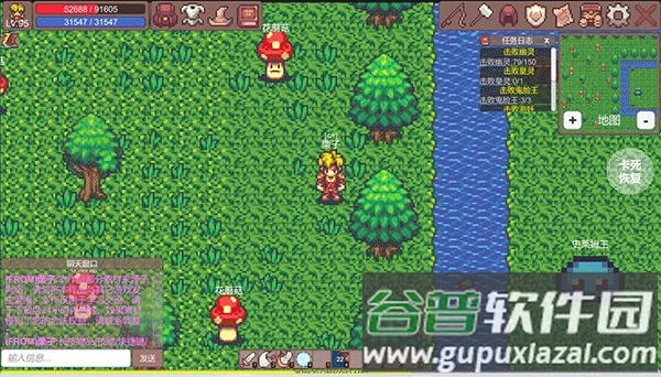 有怪兽啊游戏下载截图1