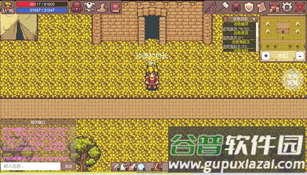 有怪兽啊游戏下载截图2