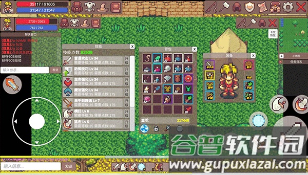 有怪兽啊游戏下载截图3