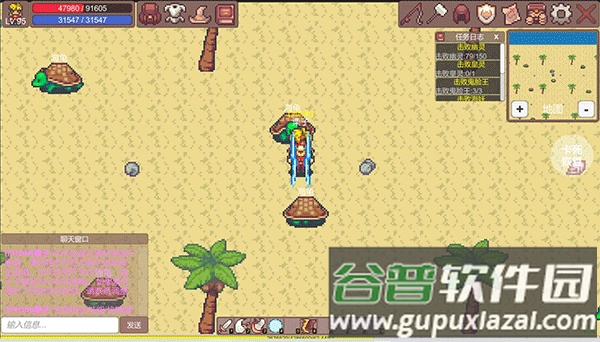 有怪兽啊游戏下载截图4